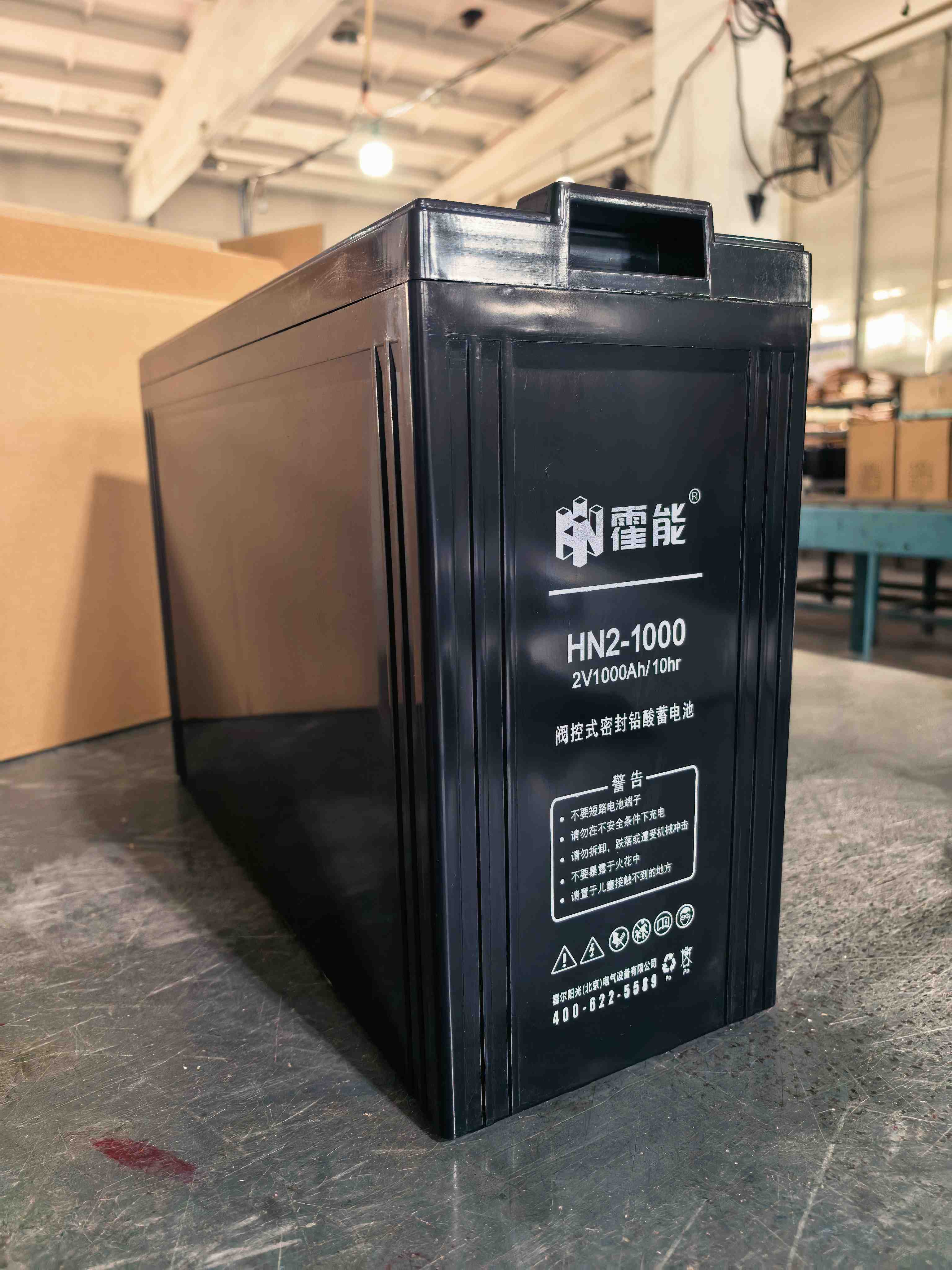 杭州市霍能官网霍能一体化机房 - 厂家